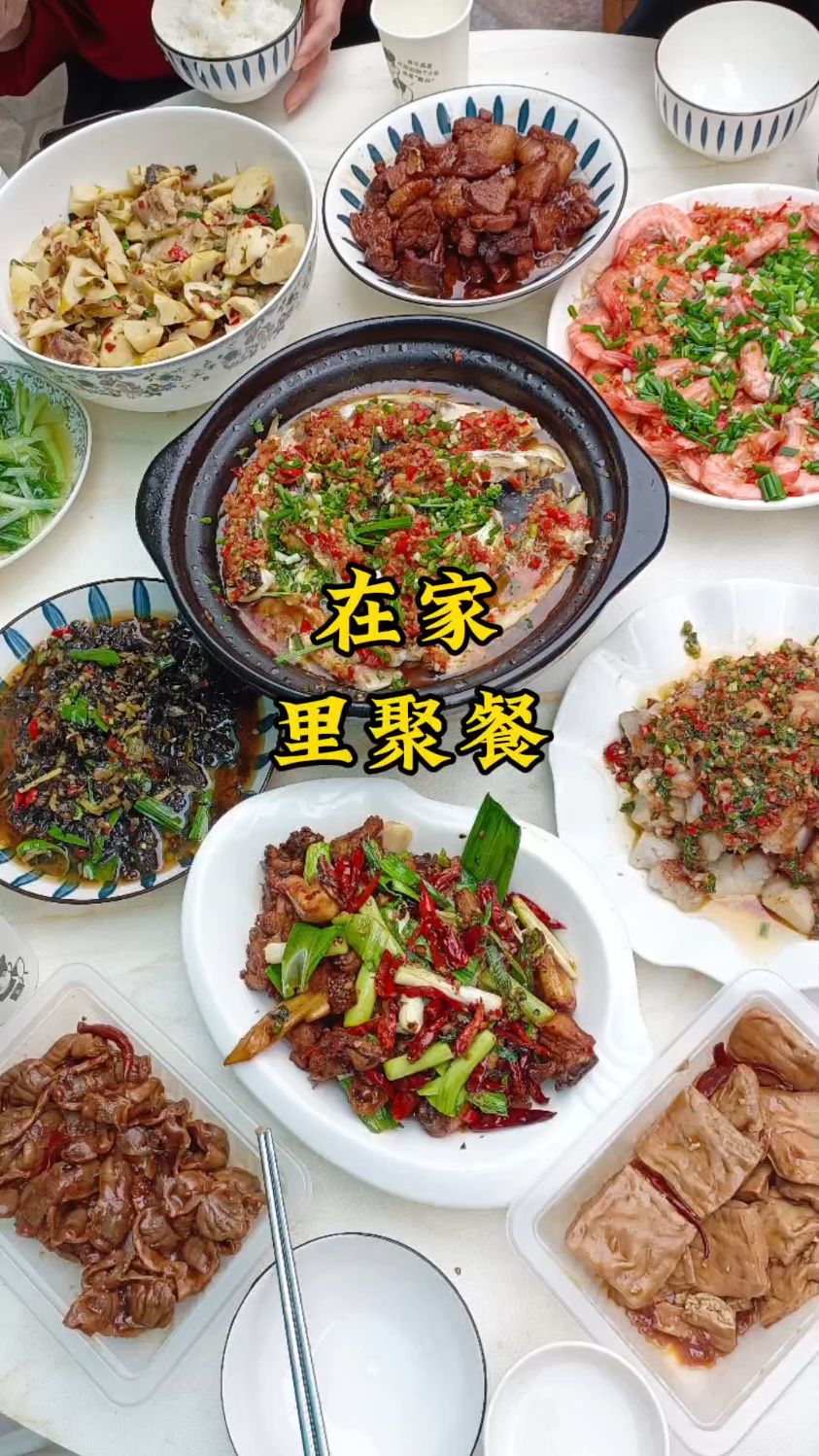 今天约了朋友来家里聚聚,烧了一桌菜,但是没吃完,说明什么呢?