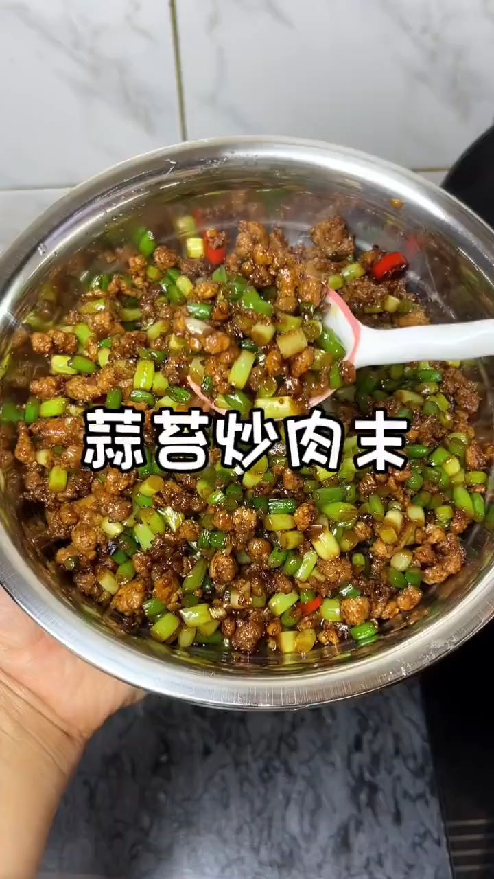 蒜苔炒肉这样做最好吃