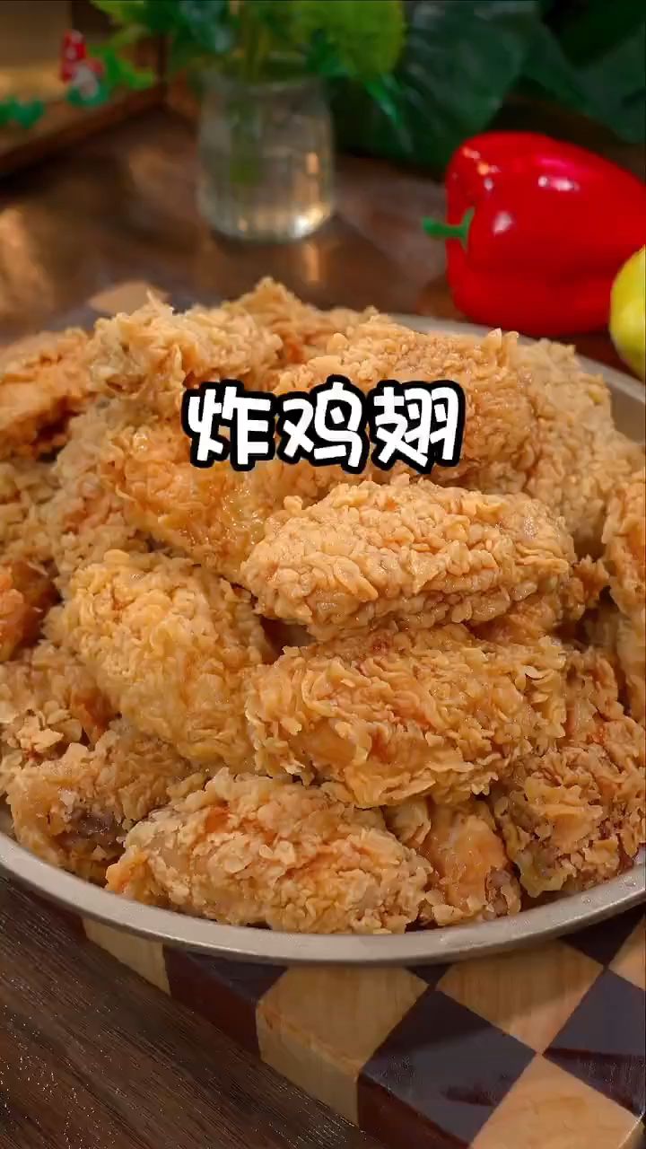 奥尔良炸鸡翅这样做