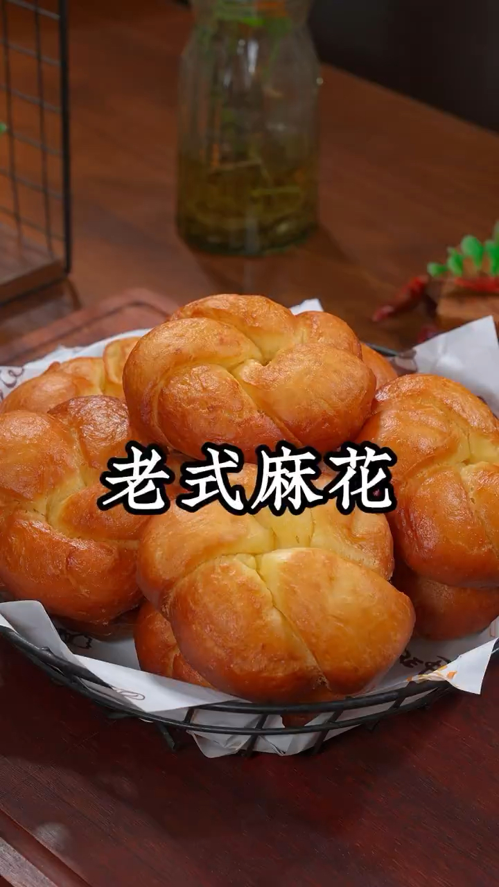 今天分享一个老师麻花的做法,外皮酥脆内里柔软香甜,超级好吃。