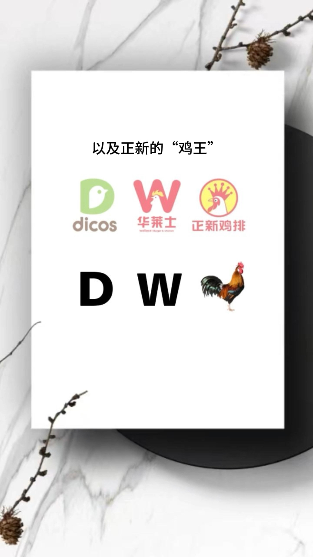 在这个信息爆炸的时代,我们每天都会接触数百个品牌符号