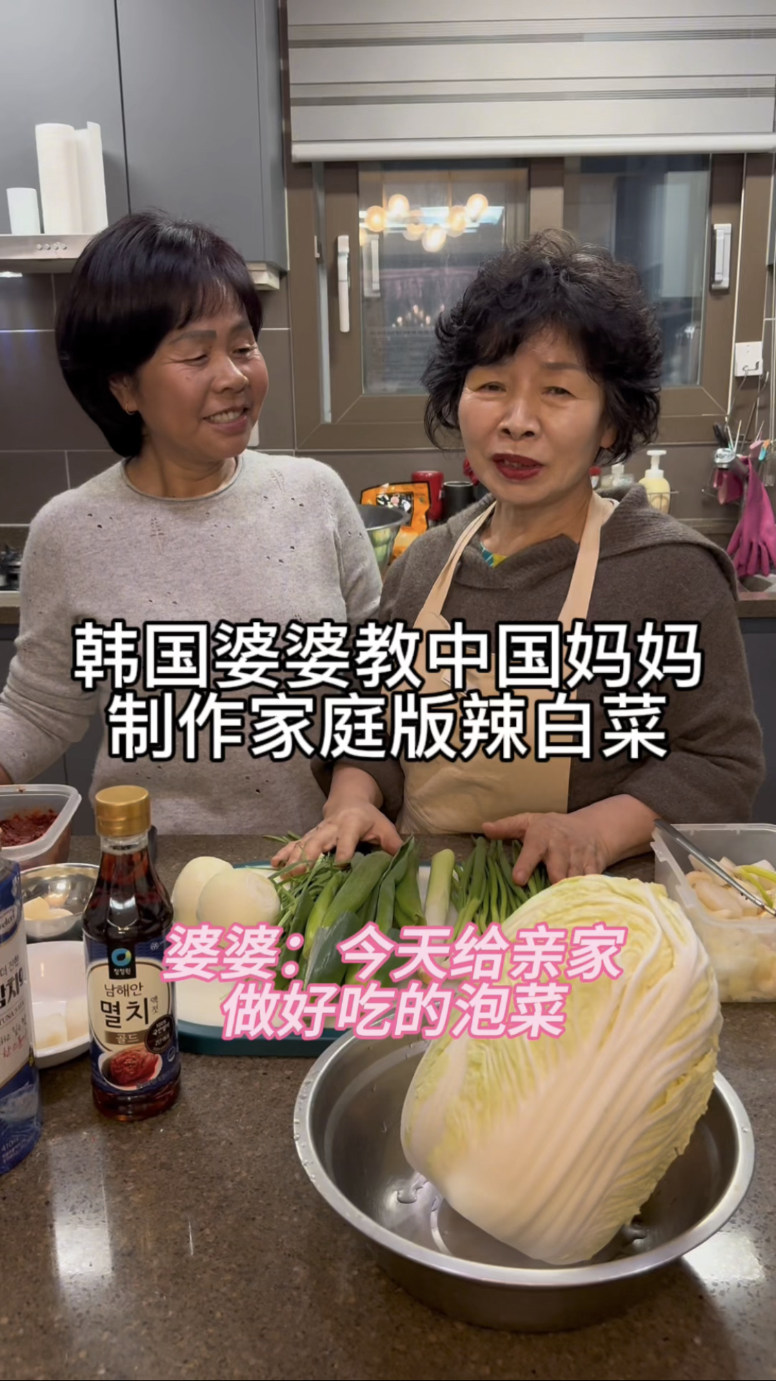 非常简单的家庭版泡菜大家学起来