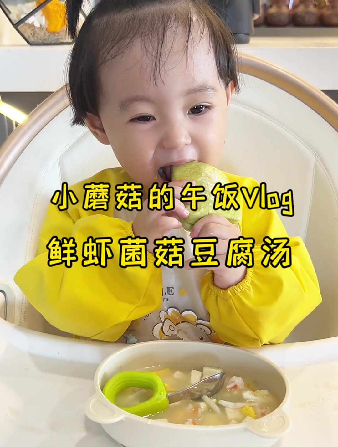 营养满分鲜掉下巴的鲜虾菌菇豆腐汤