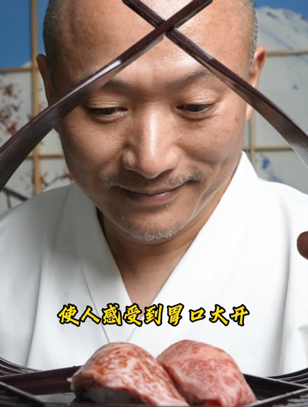 和牛寿司 握寿司培训 板前寿司 寿司教学 OMAKASE