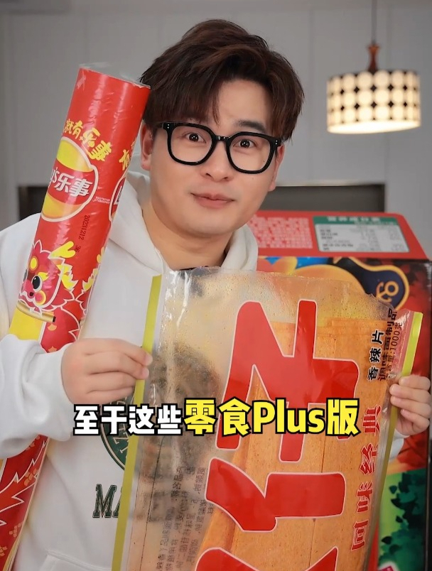 这些零食,到底谁能吃完?