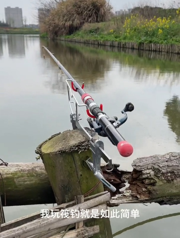 想要玩筏钓变简单?一个支架轻松解决!