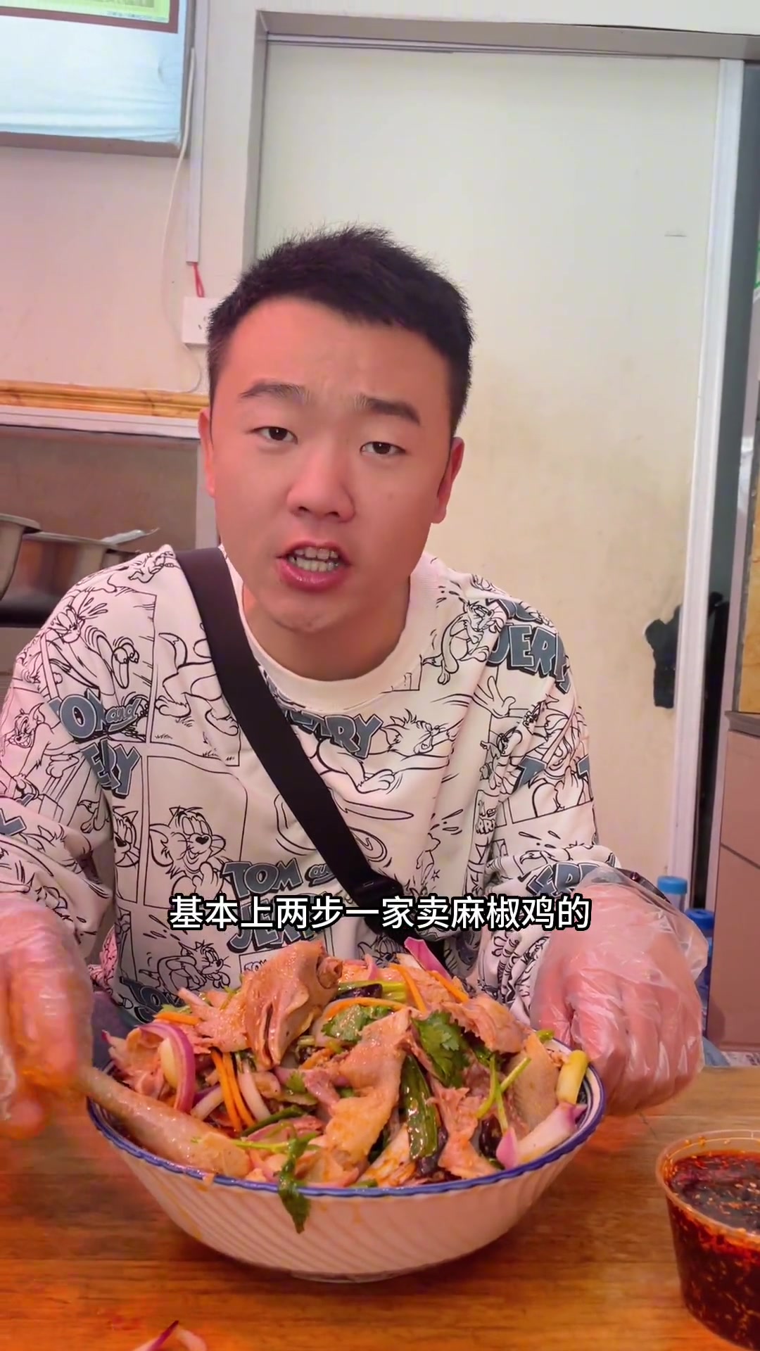 他家出了新品新疆椒麻鸡,绝对好吃