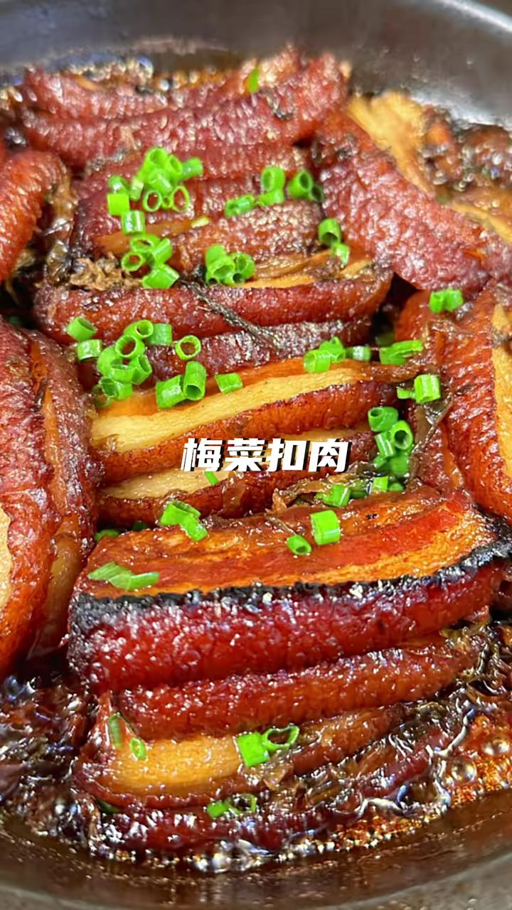 来看看这道家庭版梅菜扣肉,一学就会。