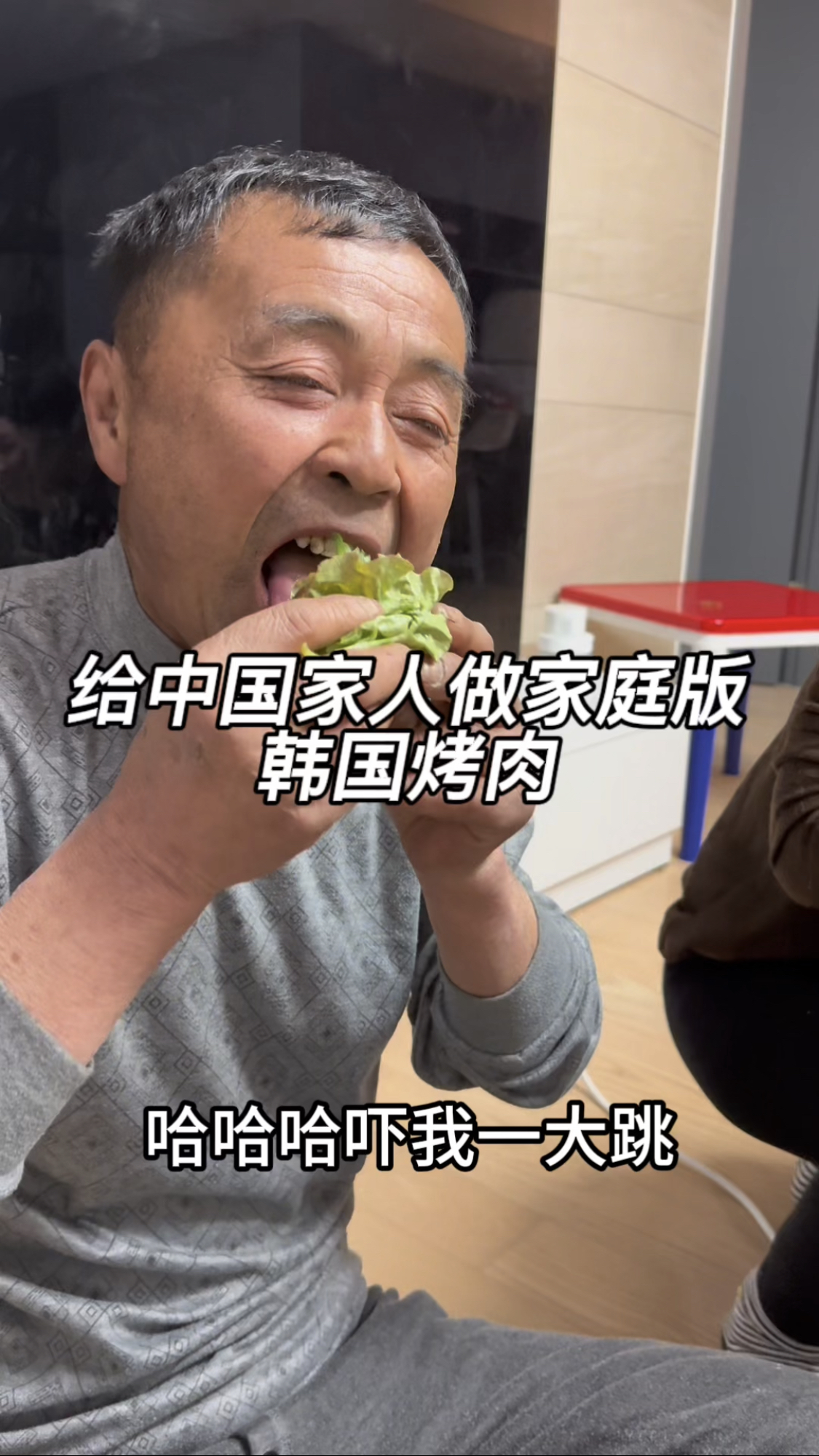 终于知道韩国人为啥一来客人就吃烤肉了,因为太简单太方便了