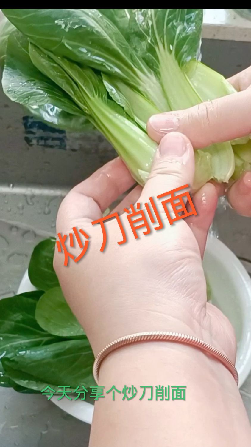 素炒刀削面,简单好做,清淡美味!