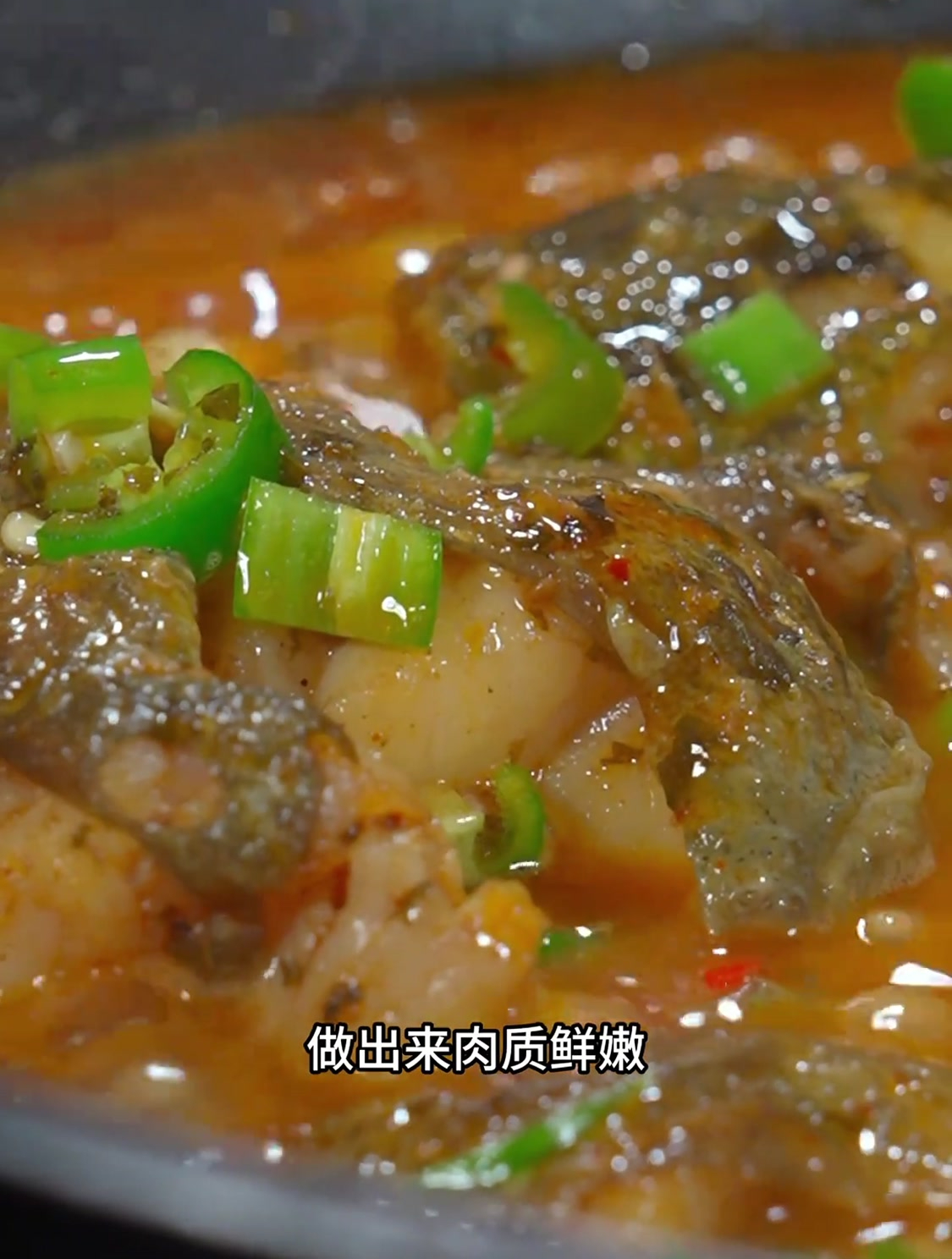 香辣鲶鱼的做法,肉质鲜嫩,不腥不柴