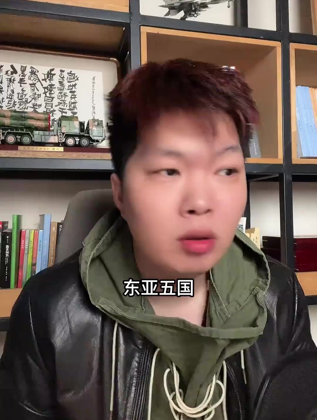 不好意思啊,磕碜你属于我肌肉记忆,我不是故意的