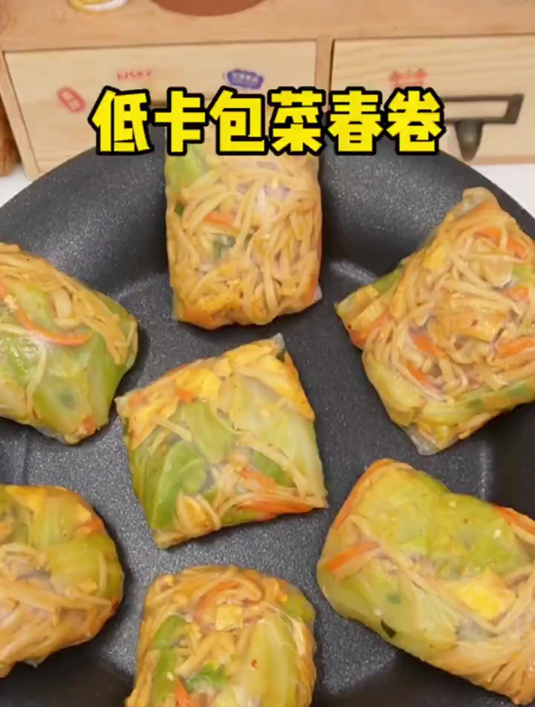 几乎没热量的掉秤晚餐