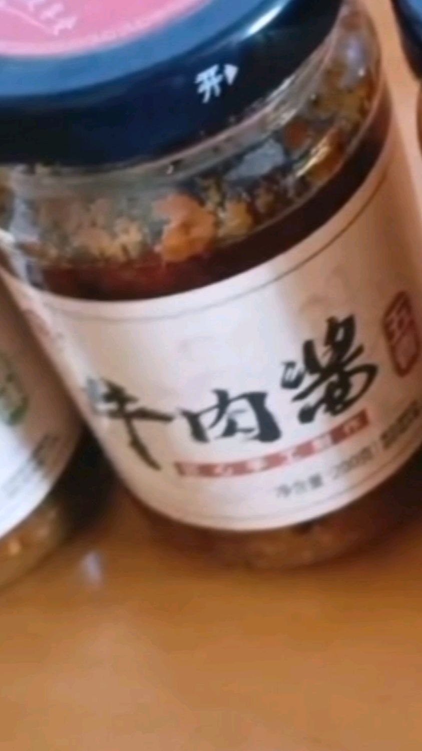 牛肉酱香菇酱下饭菜调味酱