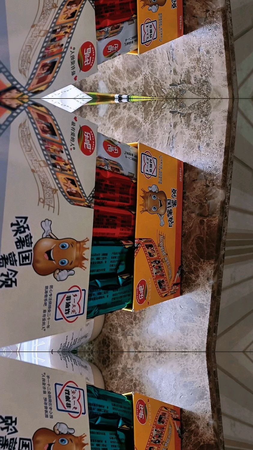 乐吧薯片非油炸50克多味饼干