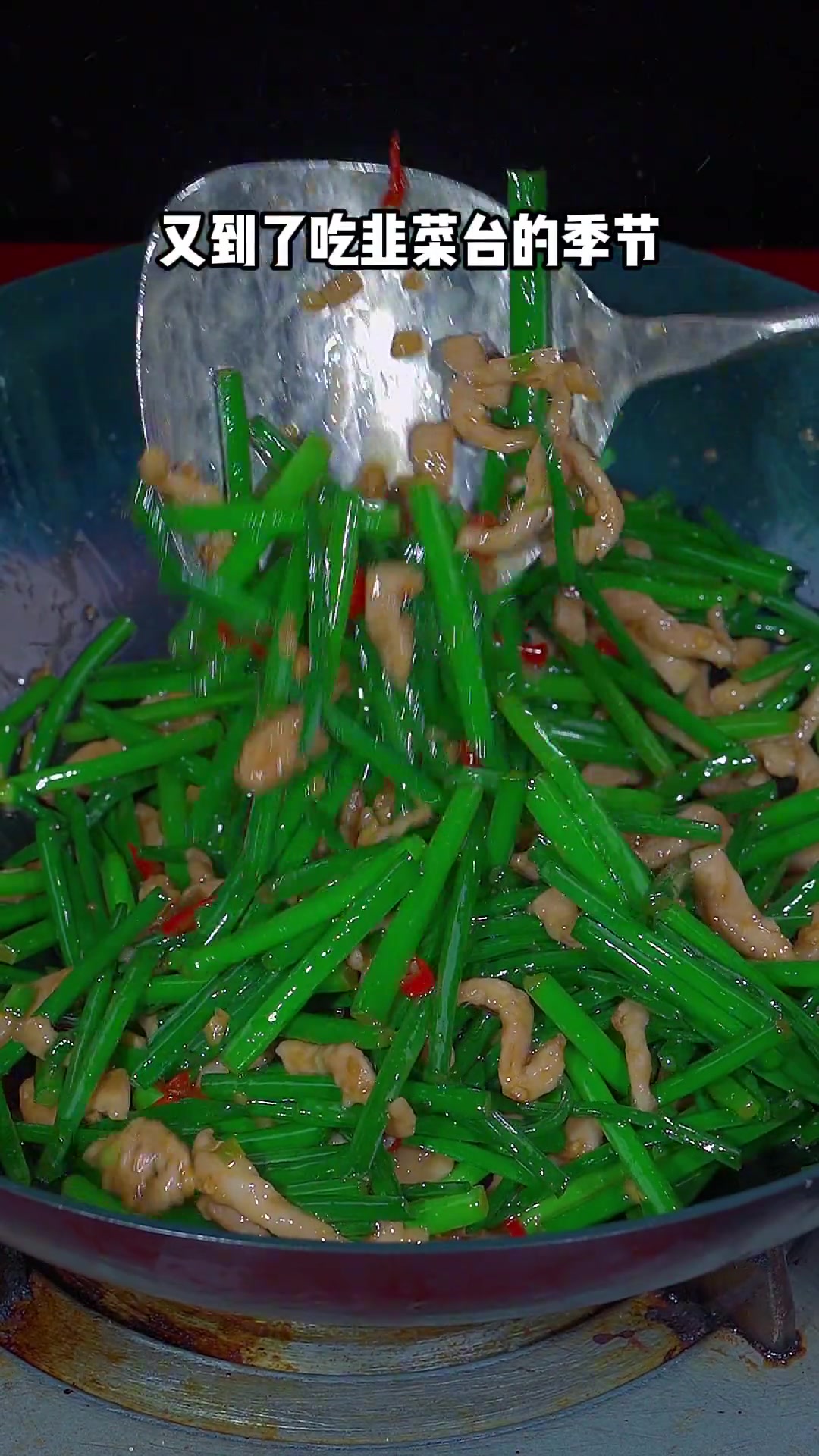 韭菜苔炒肉丝这样做也太下饭了