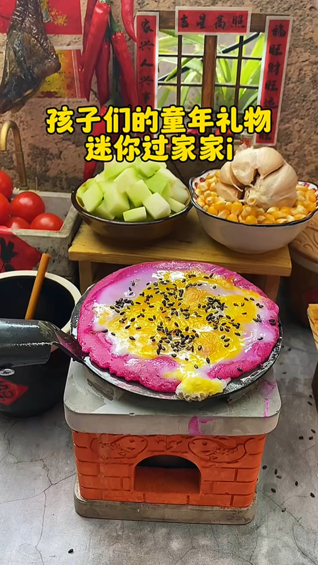 制作迷你煎饼果子