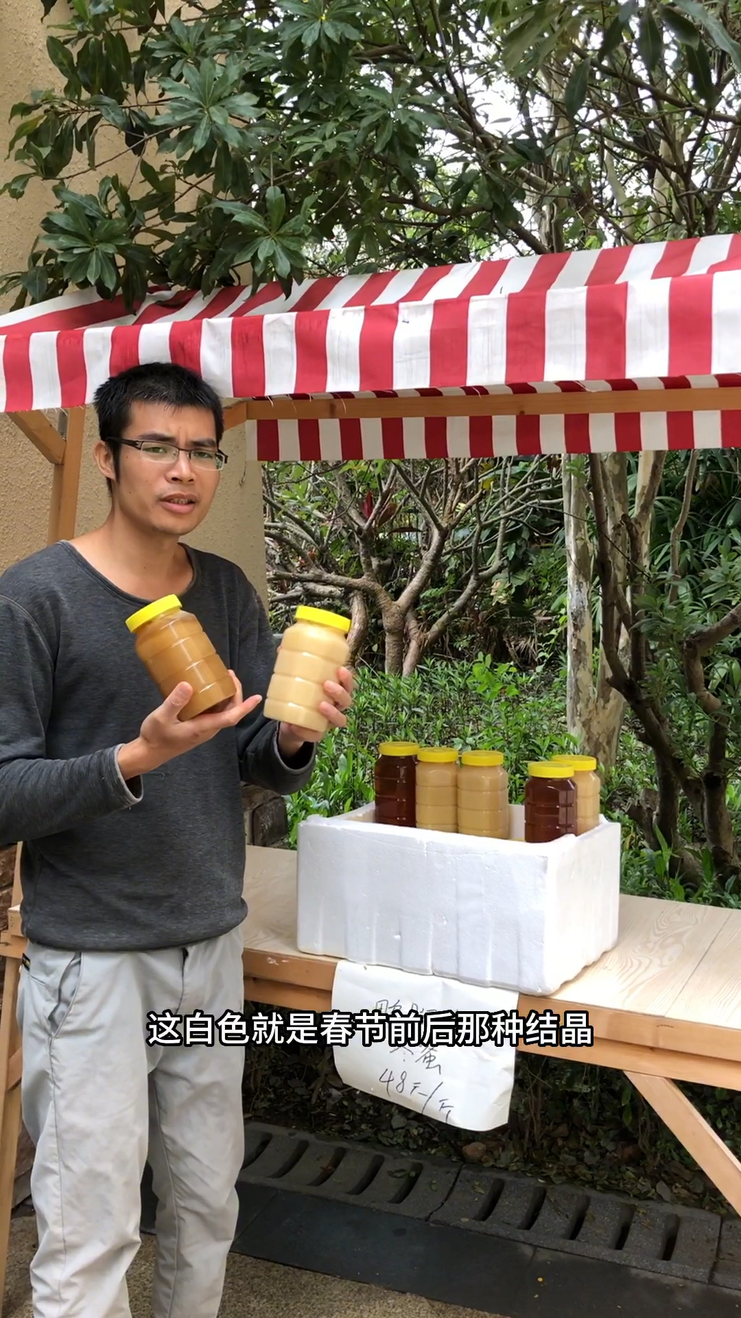 鸭脚木蜜都沦为地摊货地摊价可见这个蜂蜜市场有多差