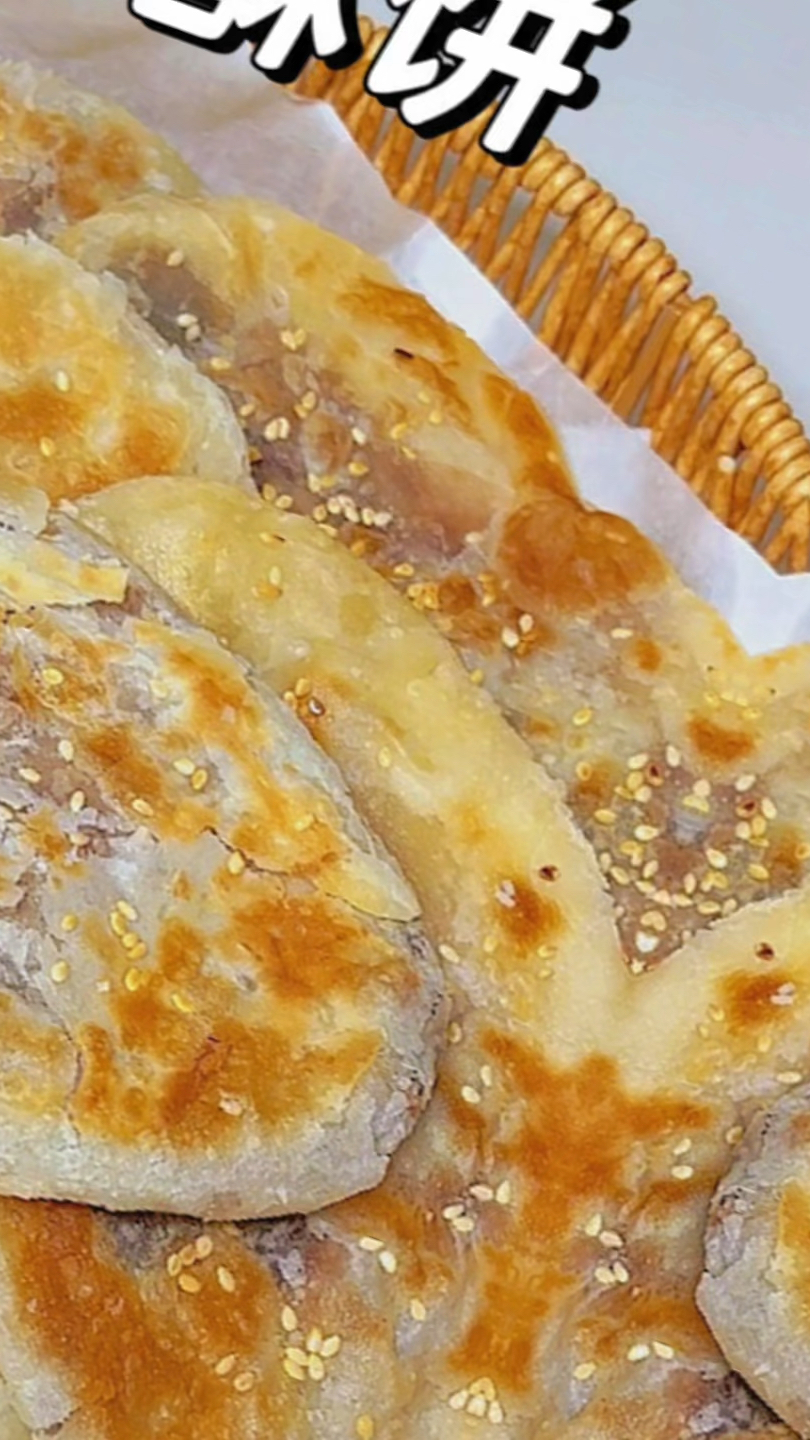 又酥又脆的豆沙酥饼,不需要酵母发面,简单好吃