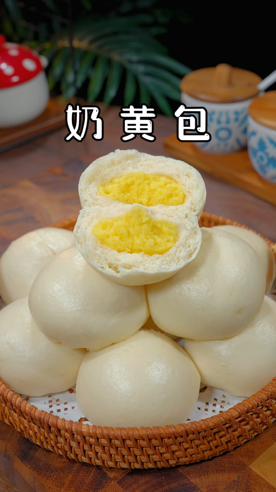 孩子想吃奶黄包,真的不要出去买了,自己在家做真的很简单