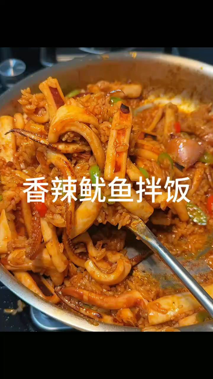 香辣鱿鱼拌饭做法
