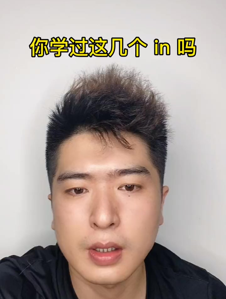 我只教最正宗实用地道的英语!