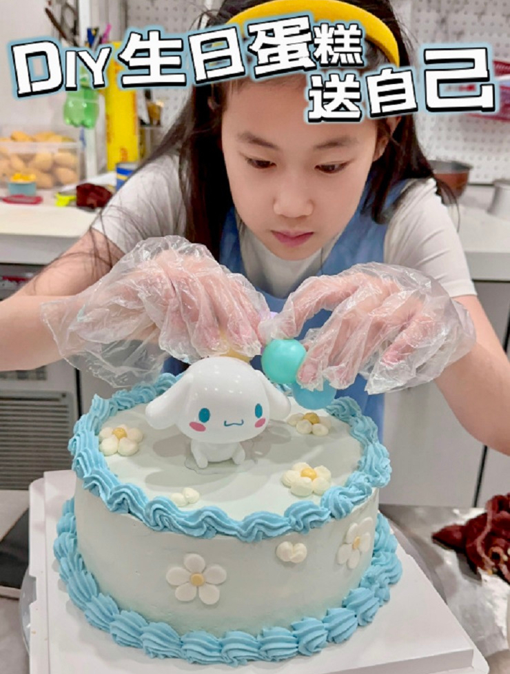 体验亲手给自己做个生日蛋糕|重在参与哈哈