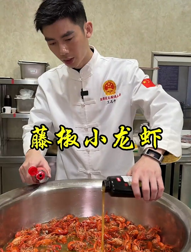 2024龙腾天下,必吃藤椒小龙虾,做法简单赶紧收藏