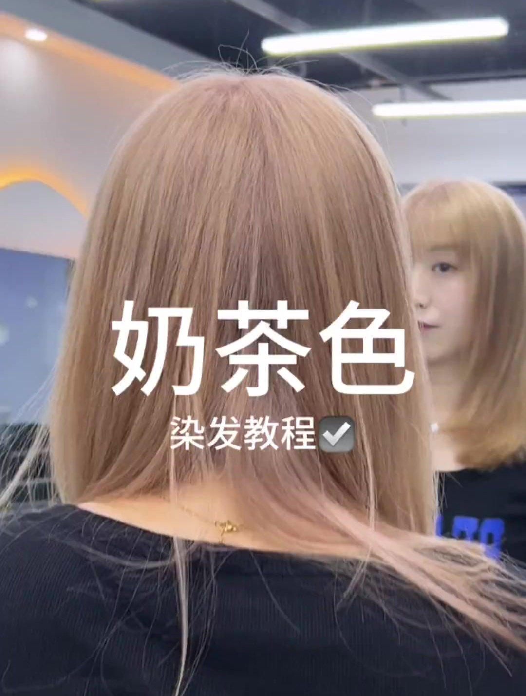 奶茶色为什么做不好 是因为你底色的问题 第二用的色号太杂