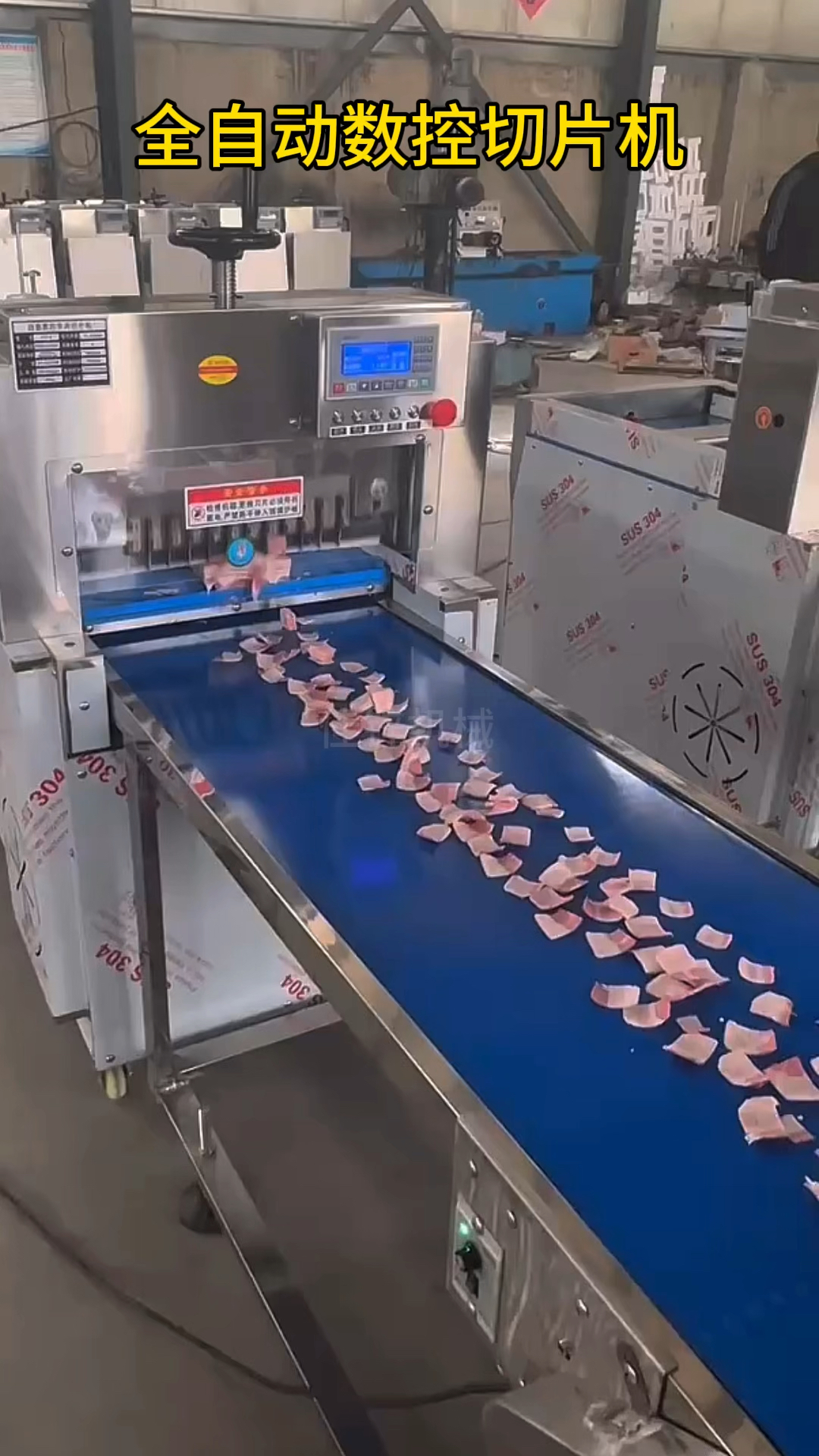 全自动数控羊肉切片机