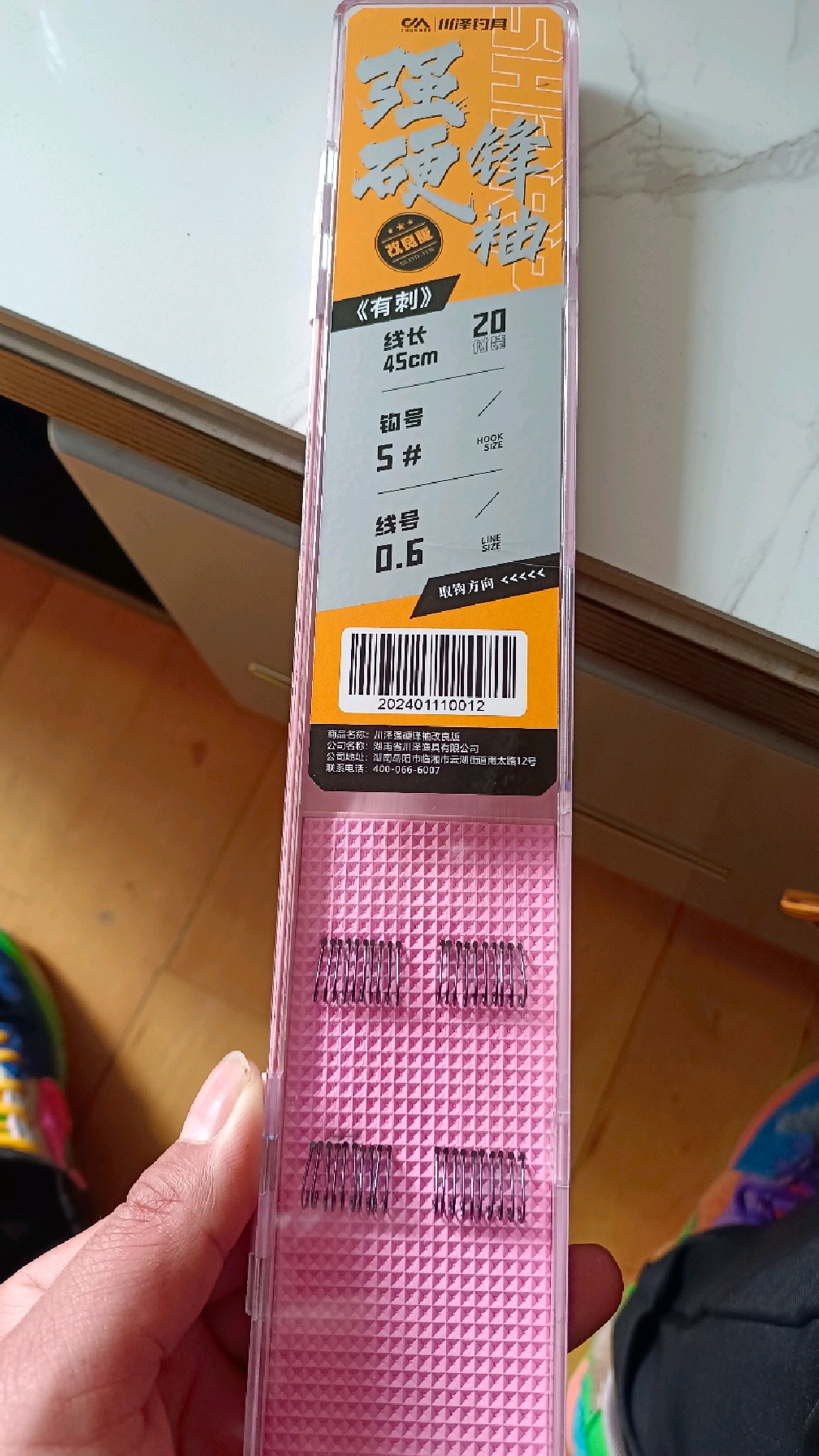 比袖钩更好用的强硬锋袖来拉,你也赶紧试试去吧