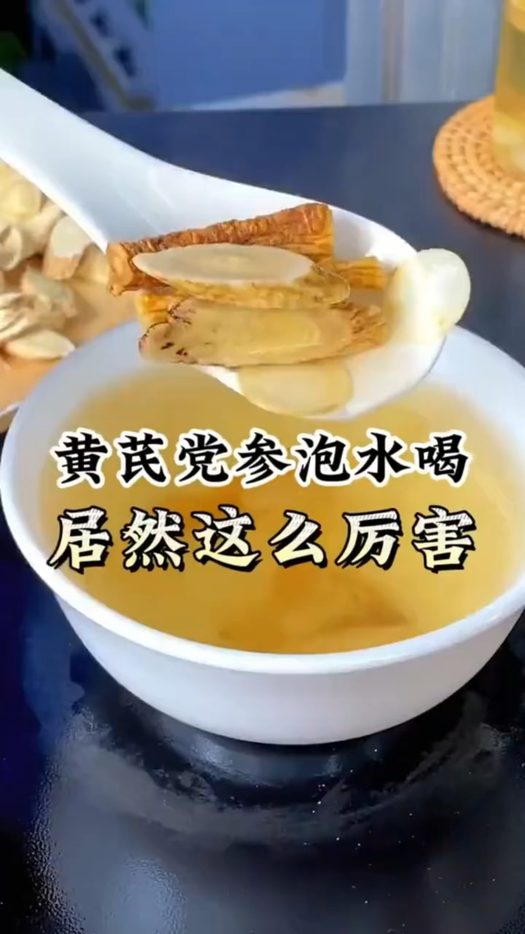 总感觉懒洋洋、乏力,这个搭配记好了,记不住收藏起来慢慢看