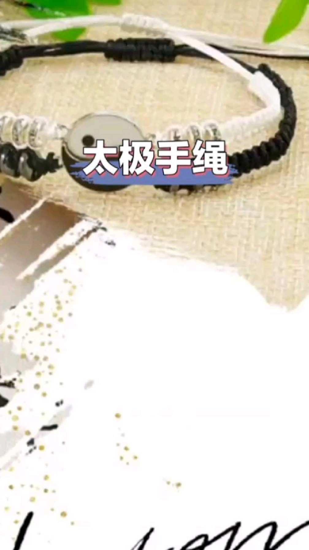 一定要和重要的人一起 起点亦是终点 终点亦是新的起点