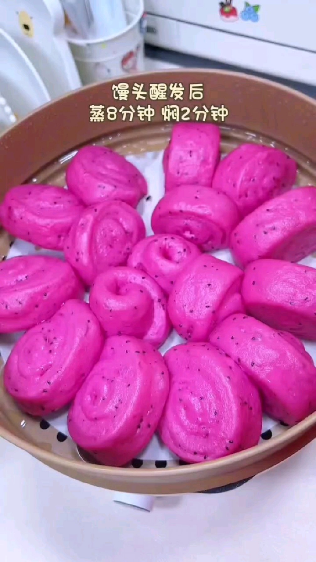 不加一滴水就能做出不变色的火龙果馒头
