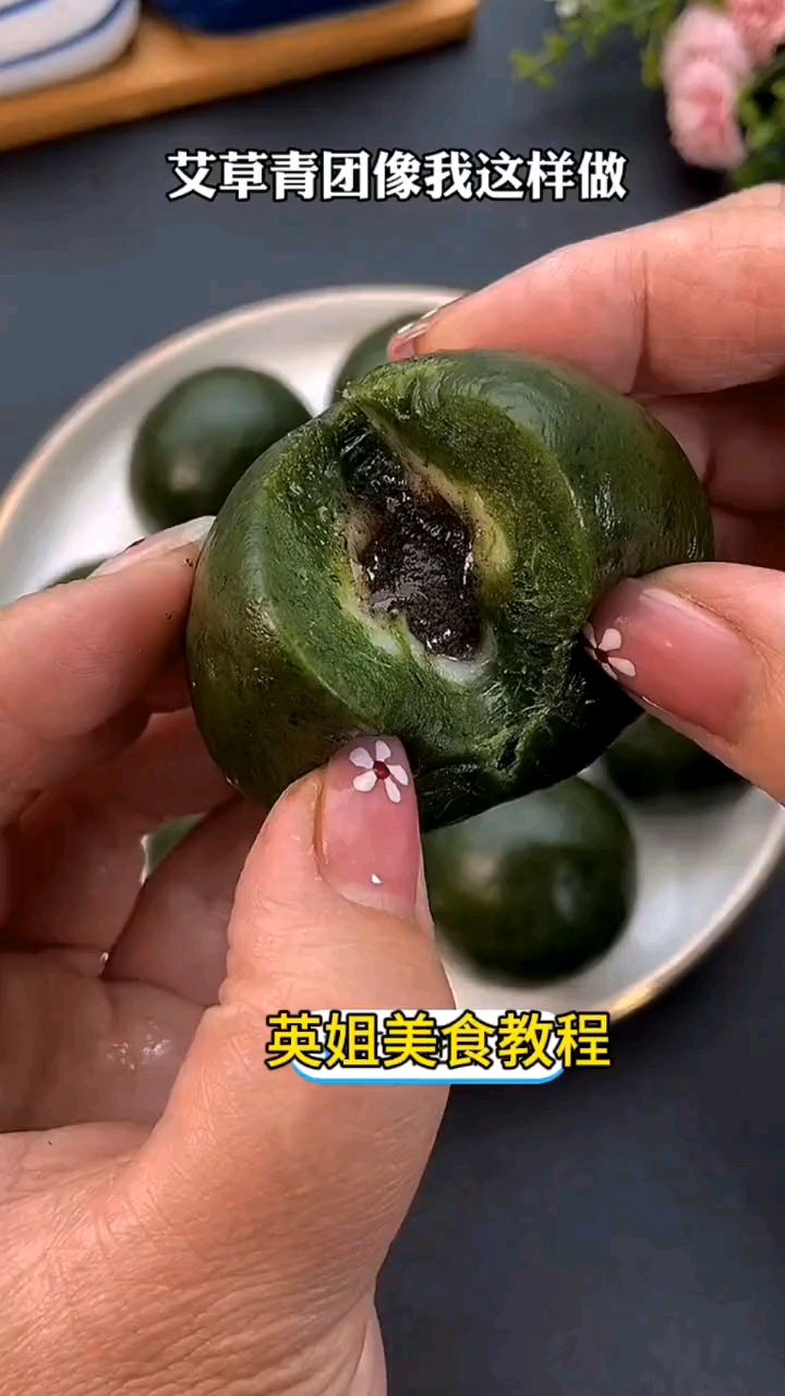 艾草青团,像我这样做,香甜软糯不粘牙,记住比例,小白都能学会