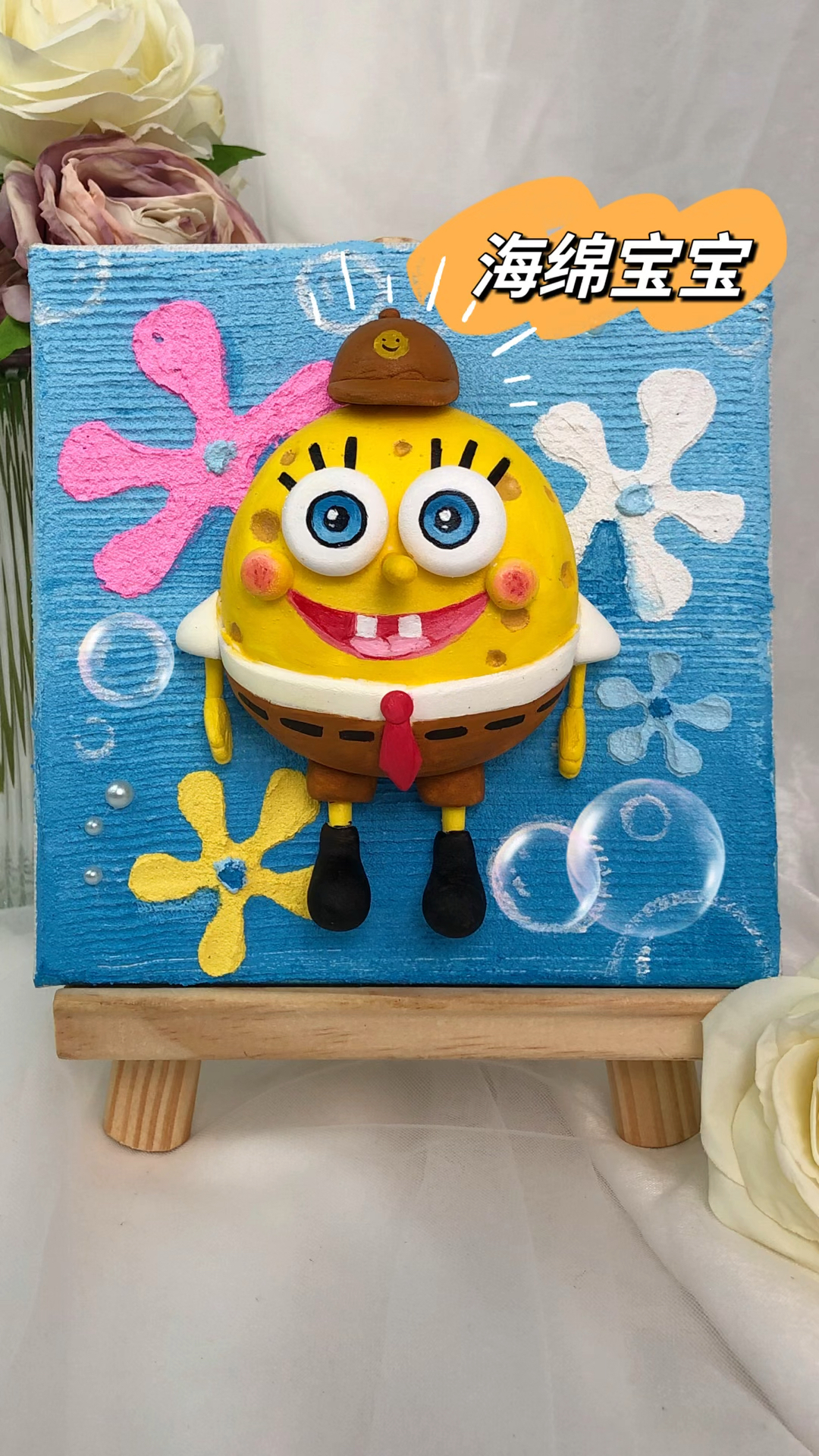 假如海绵宝宝变成小蛋仔,章鱼哥看了都表示惊呆啦～