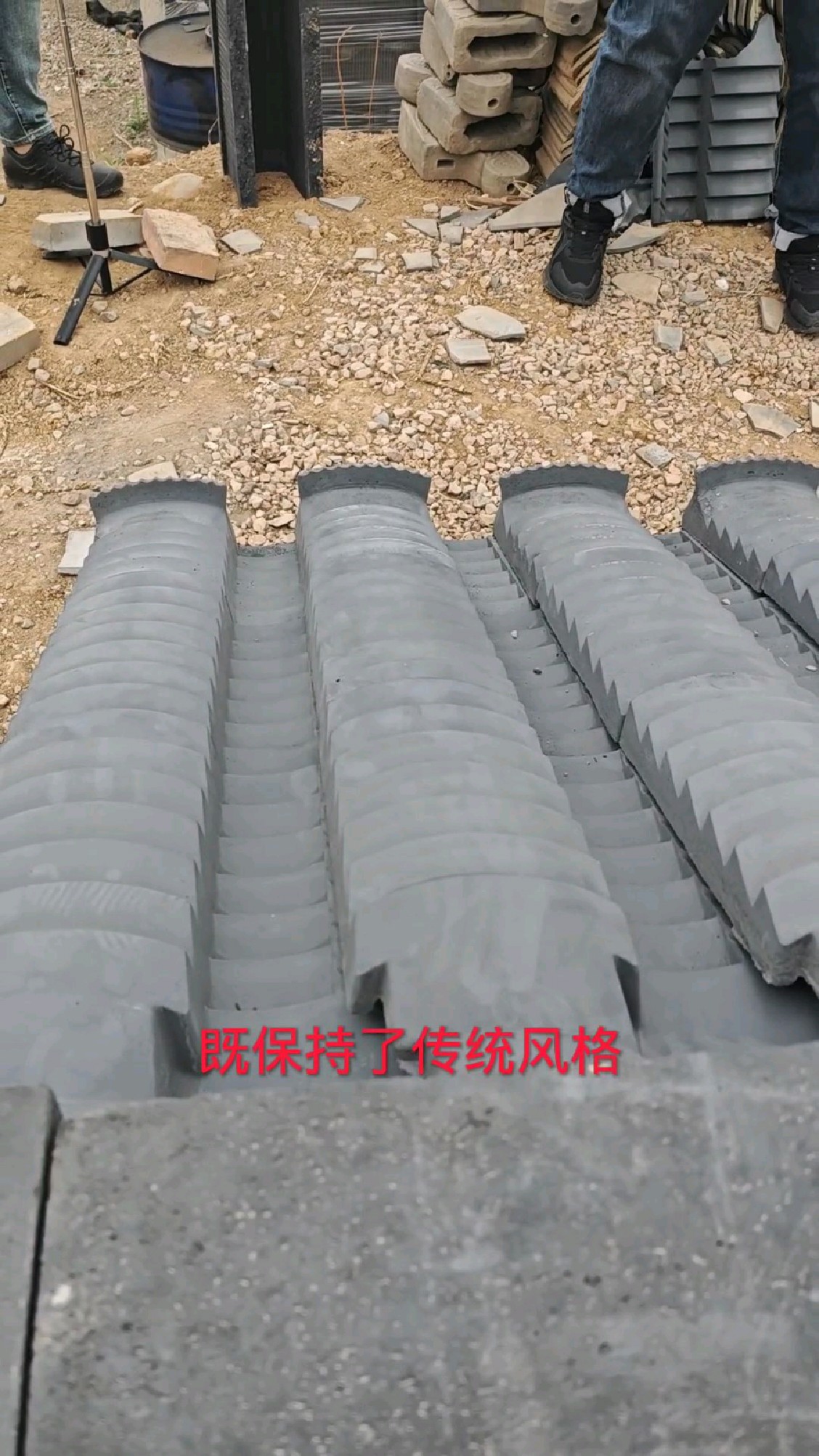 徽派水泥一体 烧制仿古小青瓦青砖青瓦