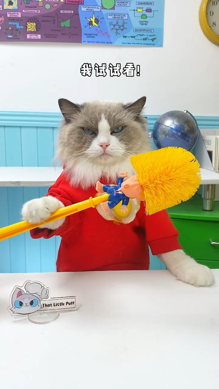Puff小课堂带来了新的妙招!