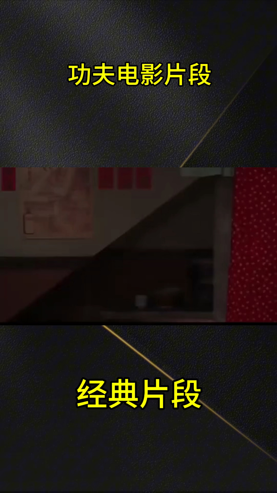 阿珍还是没有等田鸡