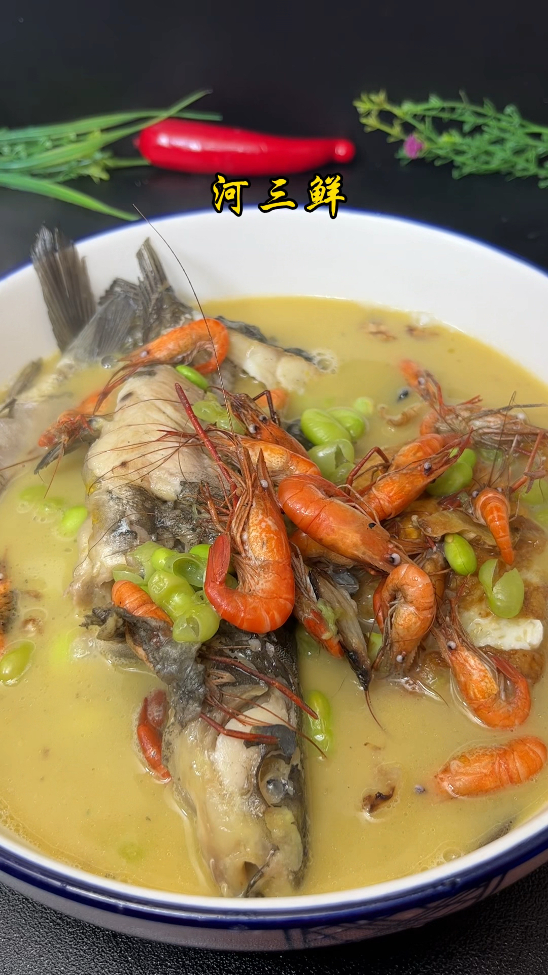 野生的河虾这样做,有汤有素有下饭菜
