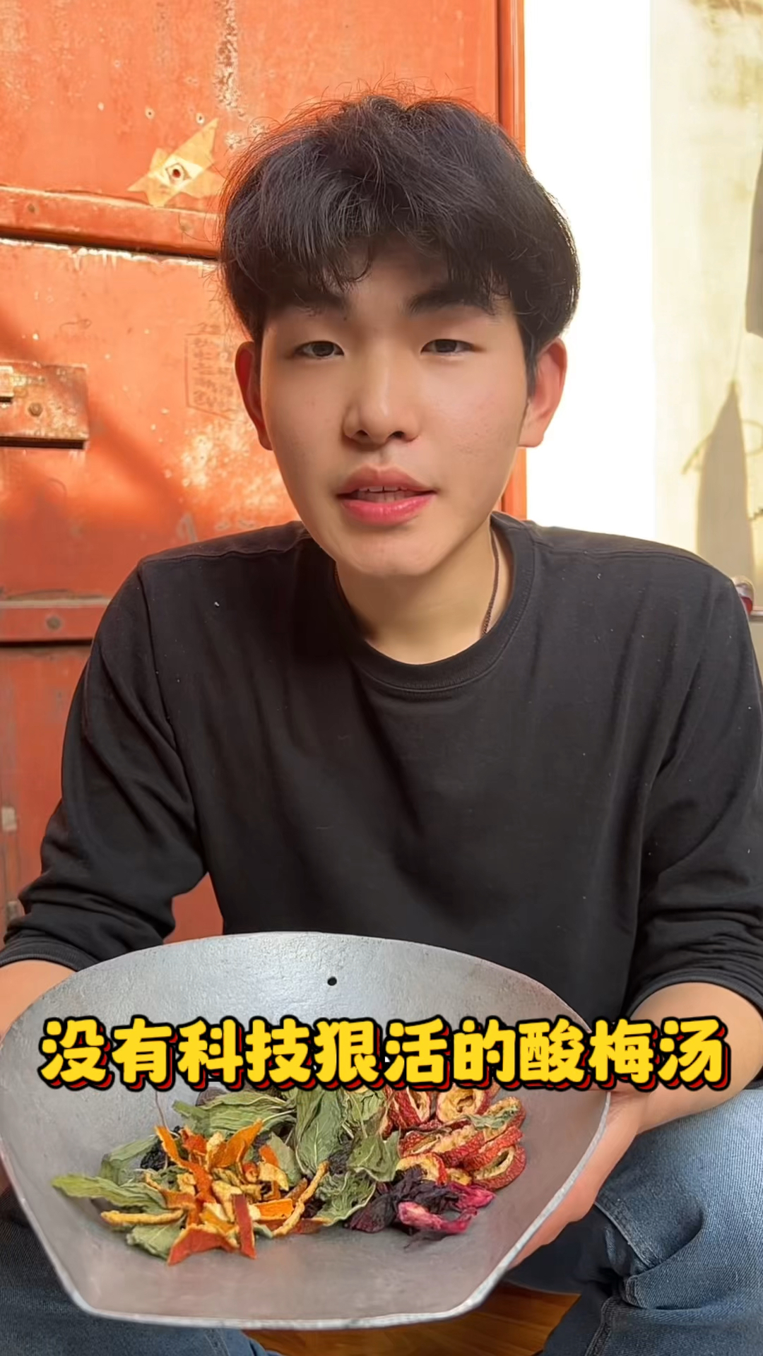 小药侠今天来市场给粉丝配点的酸梅汤,夏天喝一杯真的清热解暑