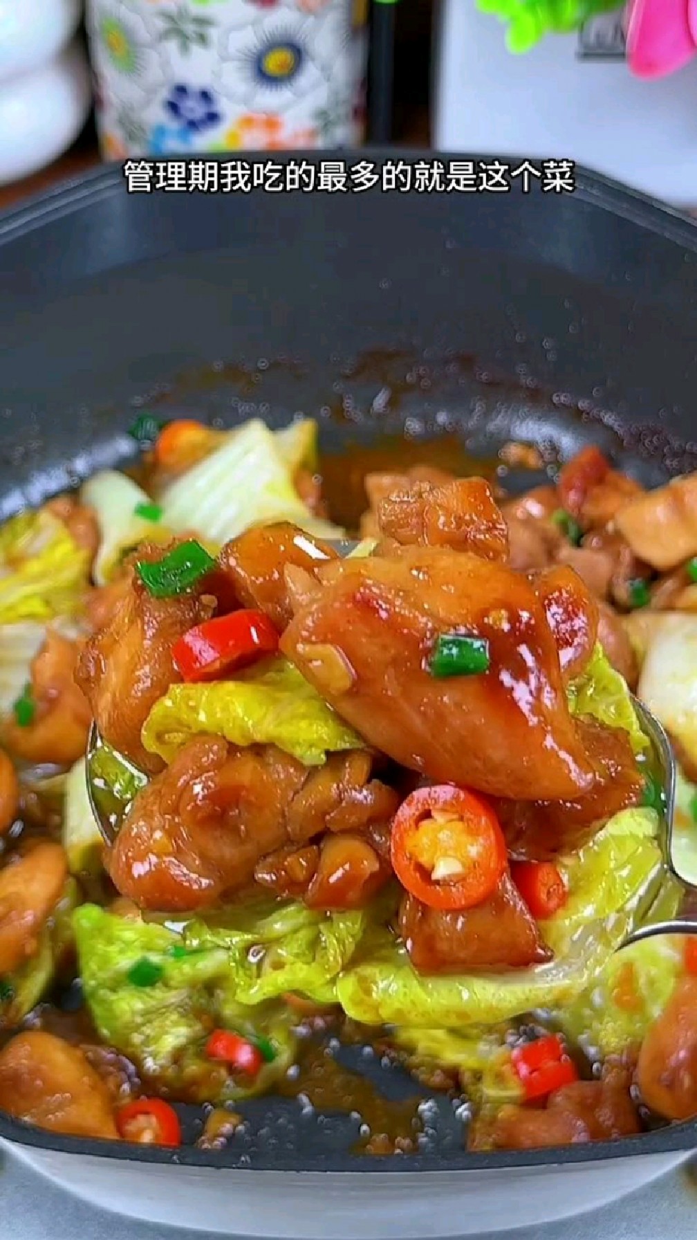 娃娃菜炖鸡胸肉,好吃下饭,还不胖人