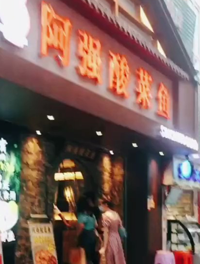 无论你是否又酸又菜又多鱼,对你的感情,泰山都不能动摇