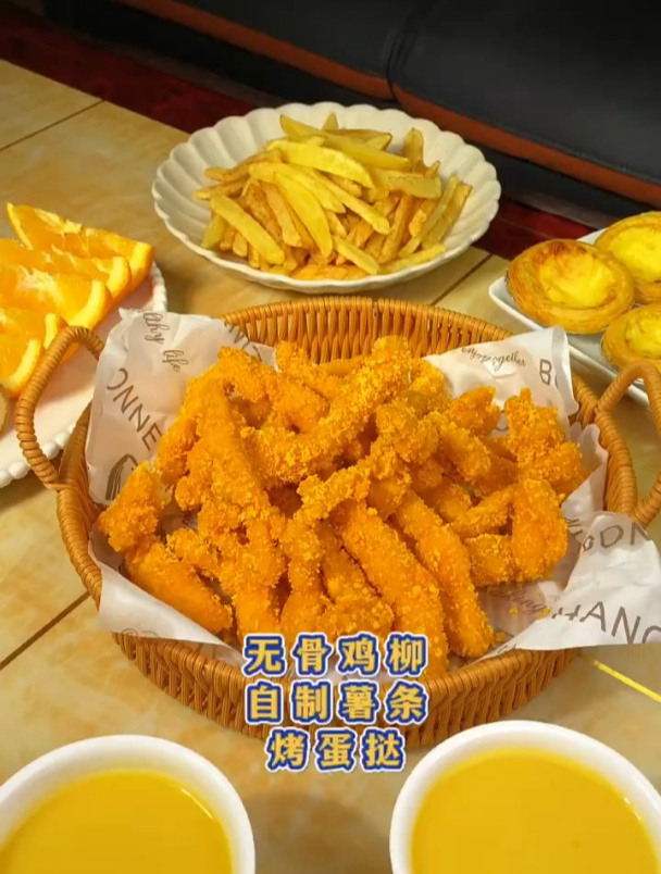 |小学生下午茶|无骨鸡柳 自制薯条 烤蛋挞