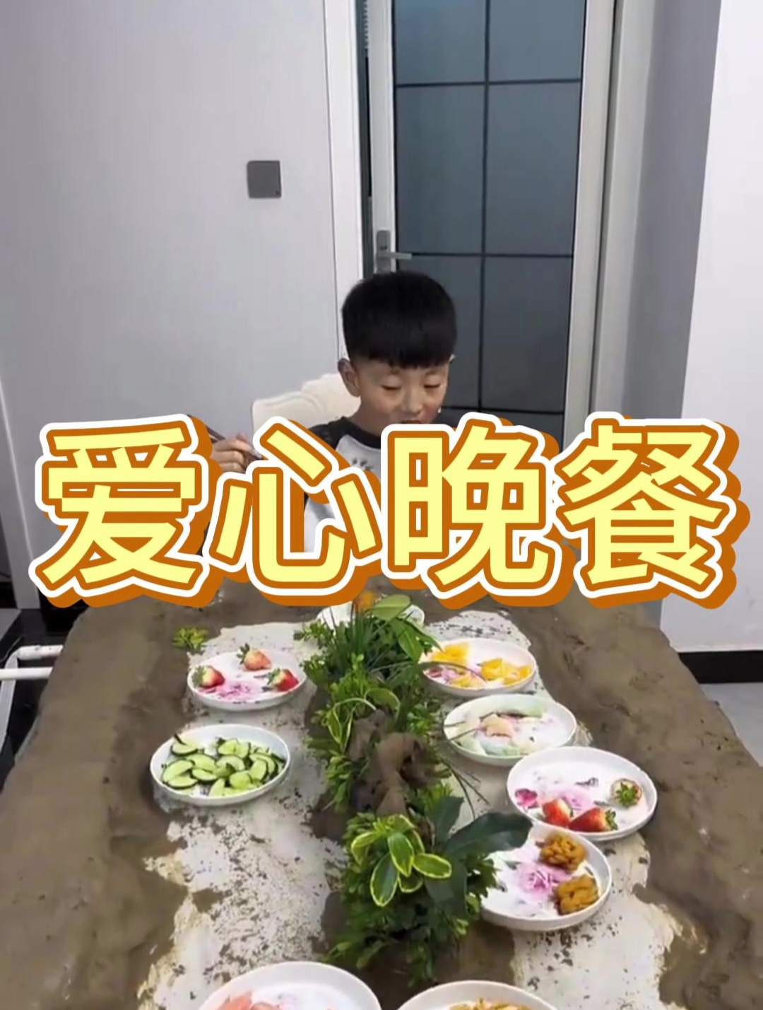 这顿晚餐也太丰盛了