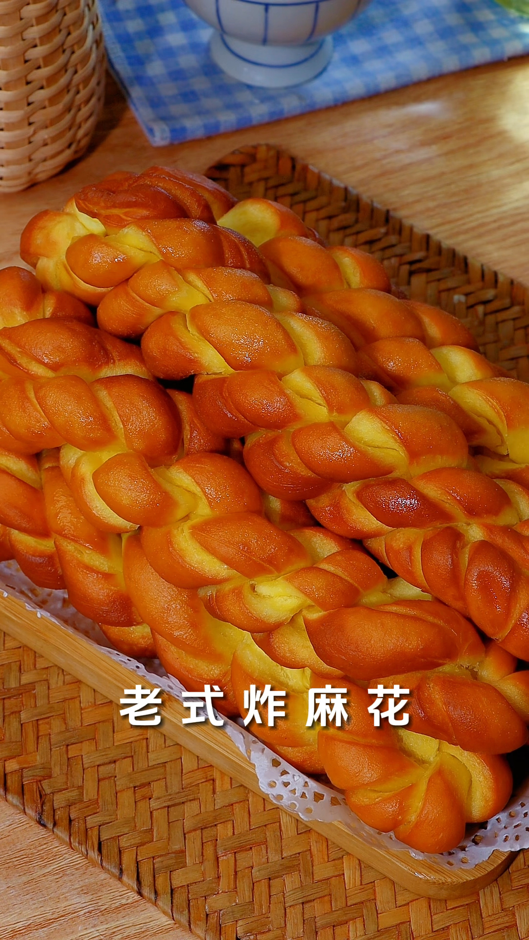老式炸麻花的做法,松软香甜,比卖的还好吃