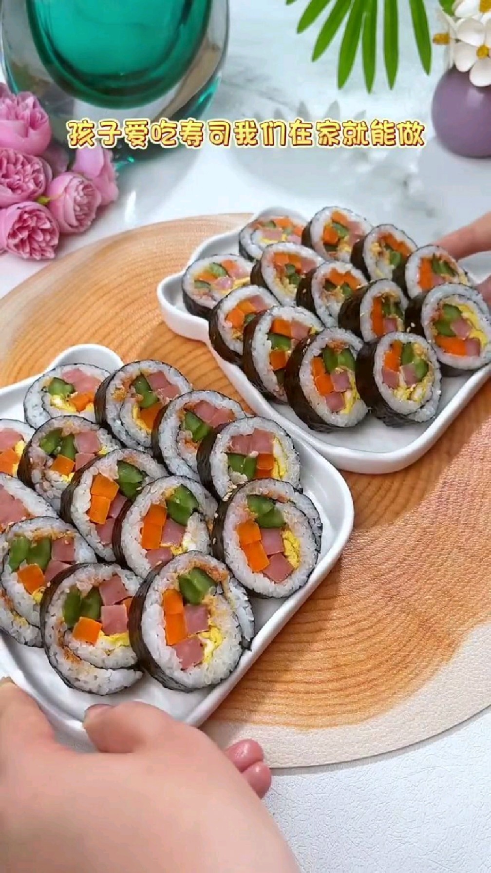想吃寿司在家这样做,简单方便还干净