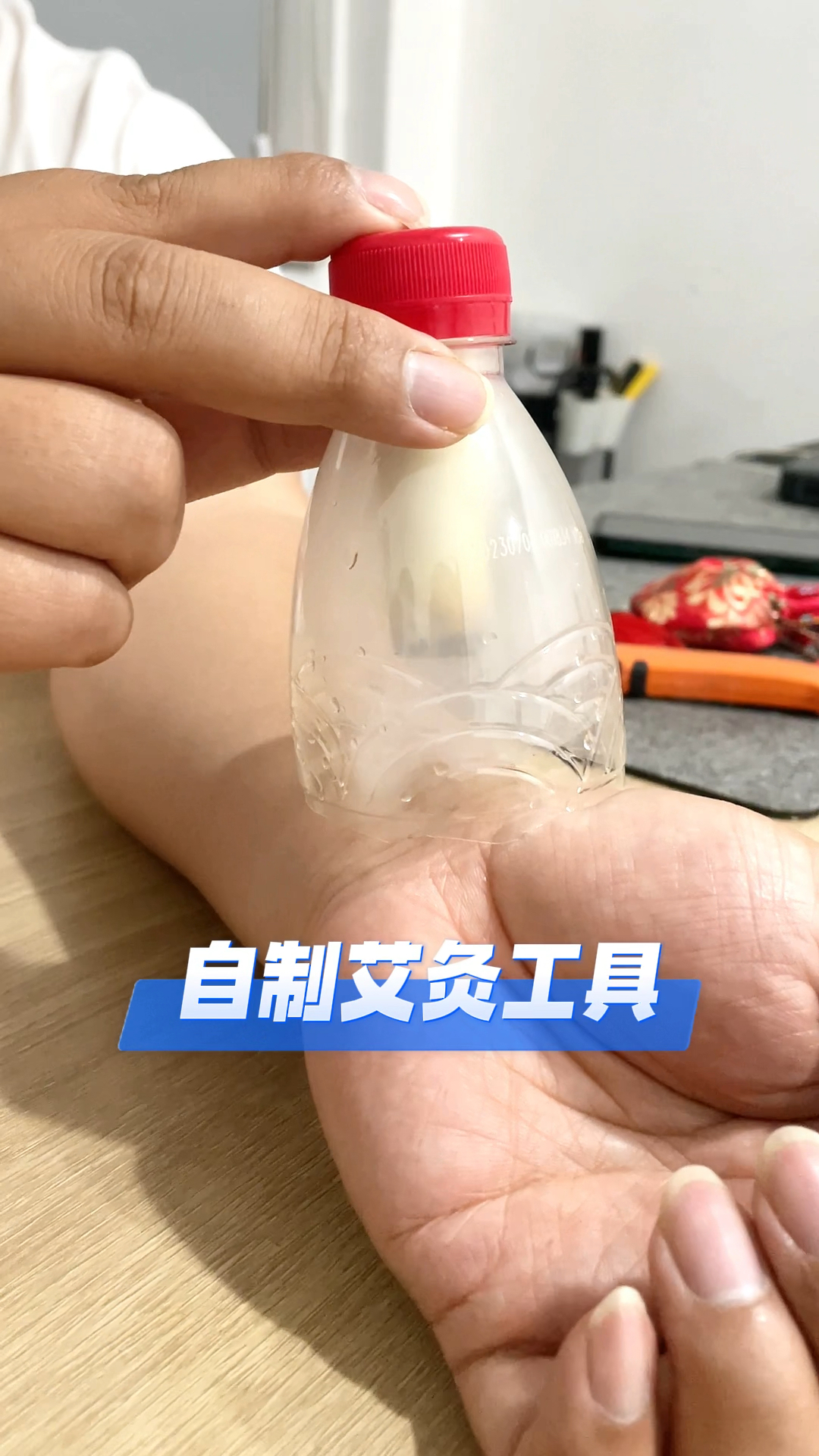生活小妙招自制艾灸工具