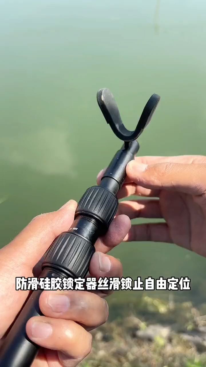 这么好用的支架竿,赶紧带上去钓鱼吧