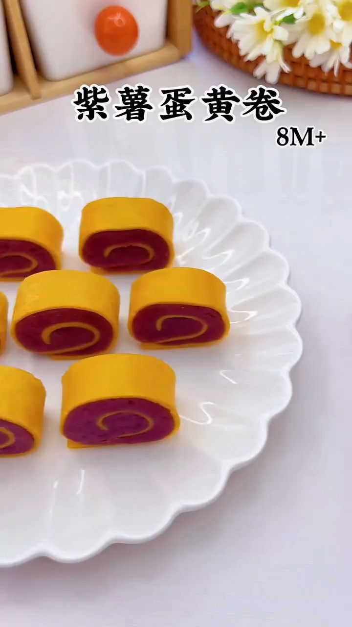 紫薯鸡蛋卷新做法